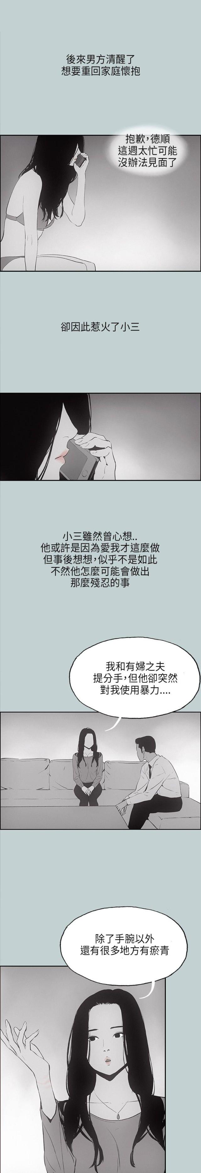 第24话9