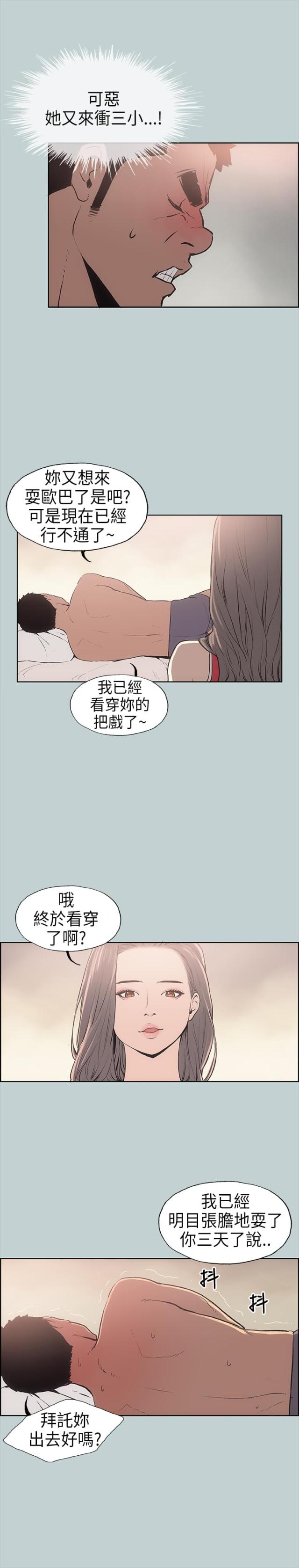 第11话11