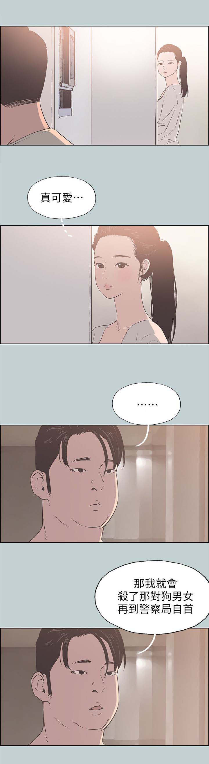 第94话7