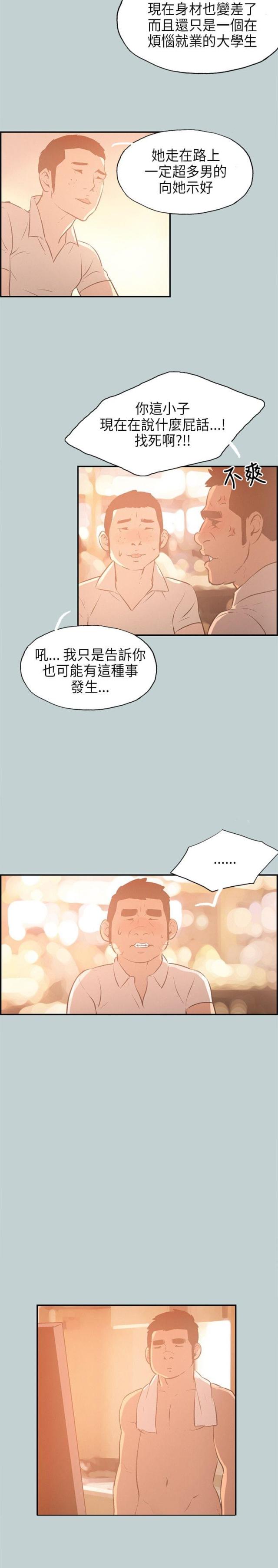 第31话3