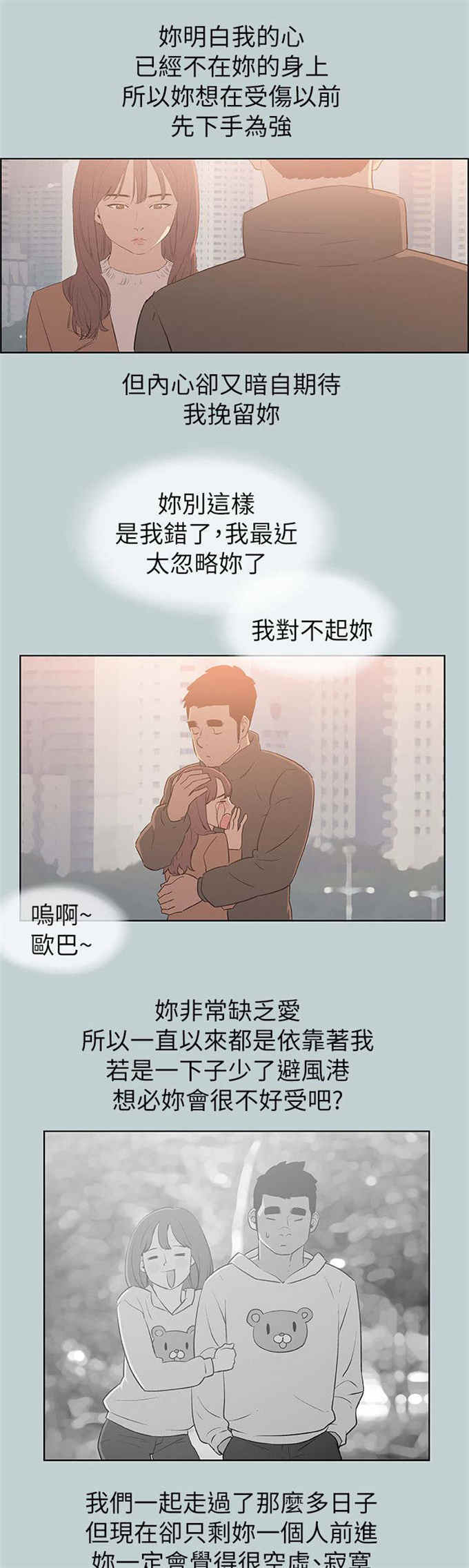 第73话13