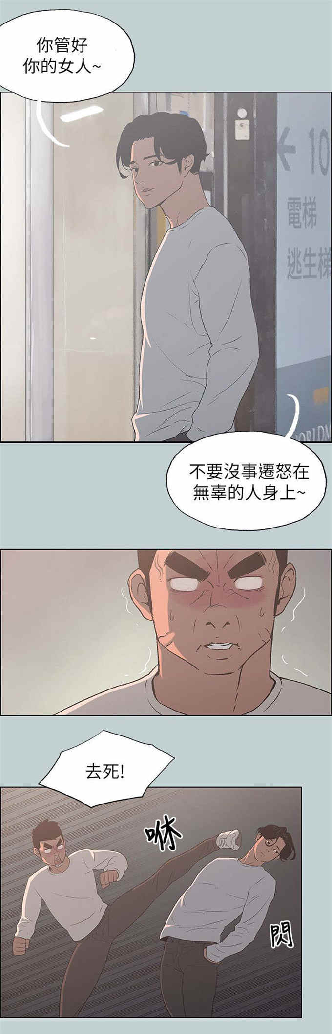 第73话0