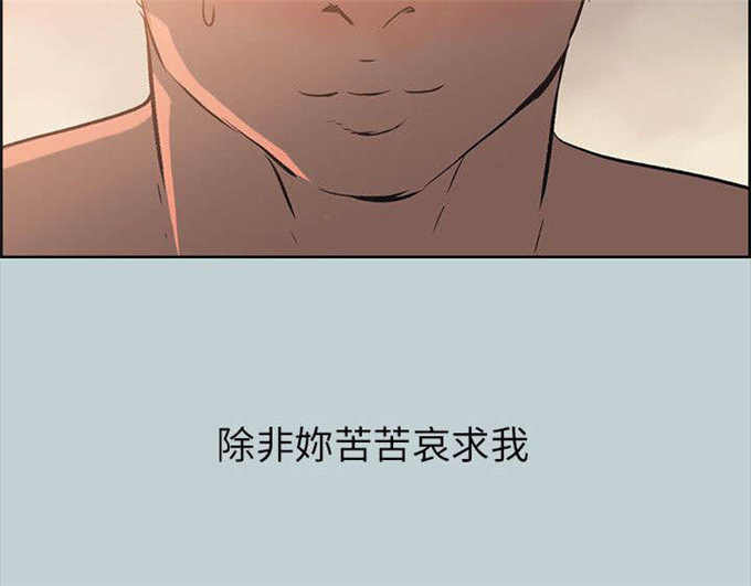 第49话23