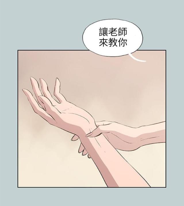 第45话5