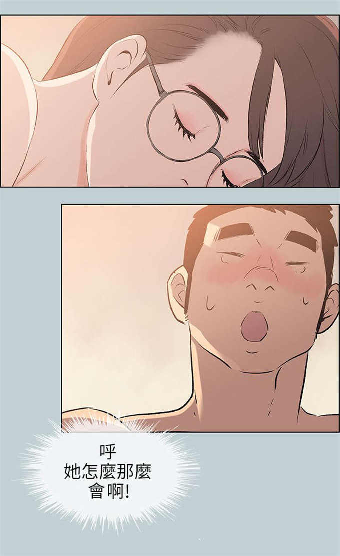 第51话12