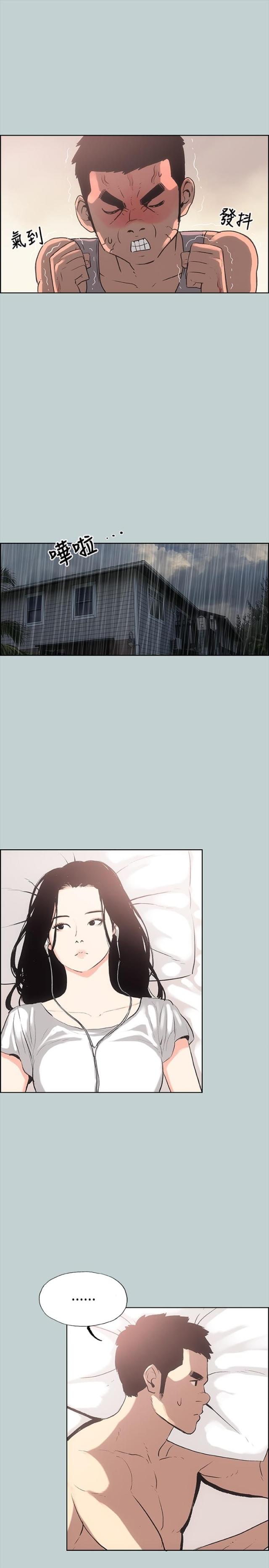 第11话9