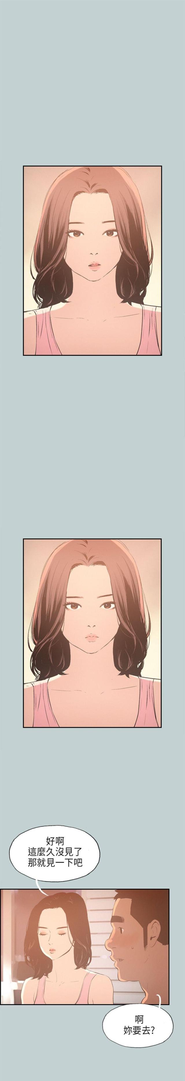 第31话15