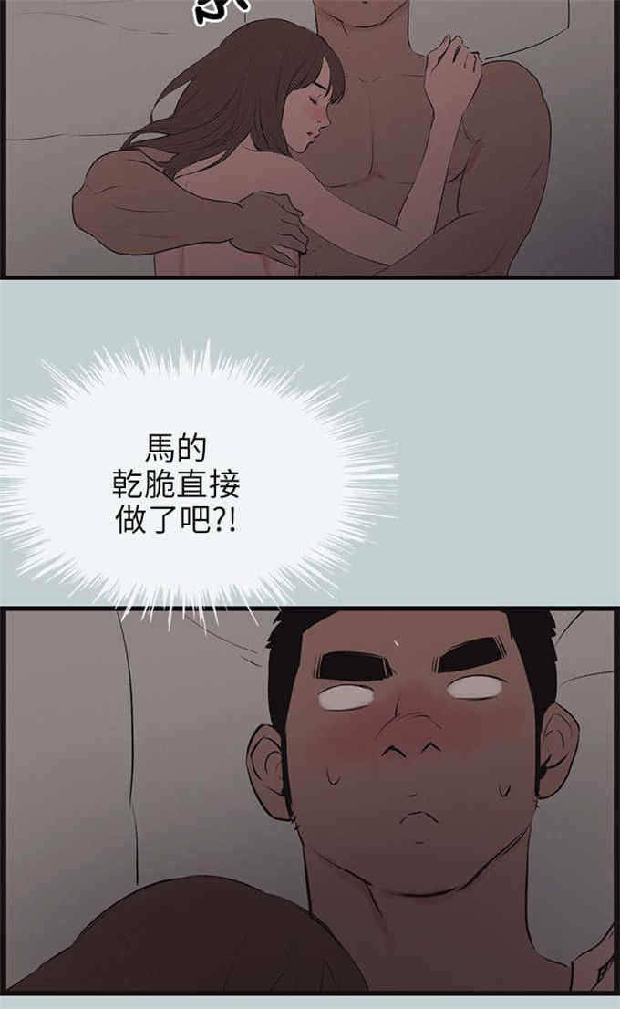 第54话13