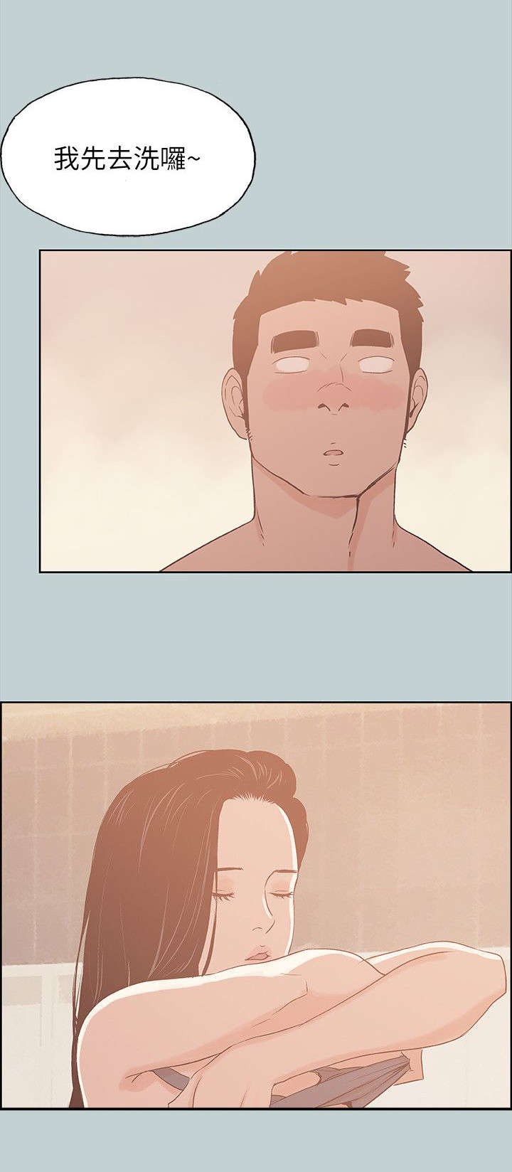 第75话14