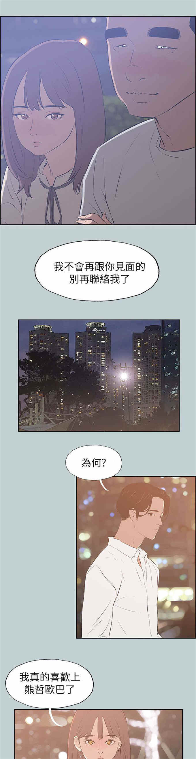 第69话13