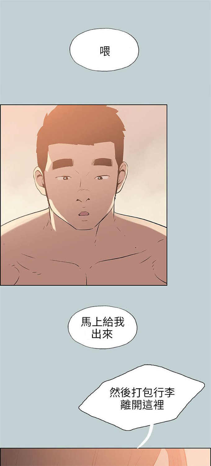第51话21