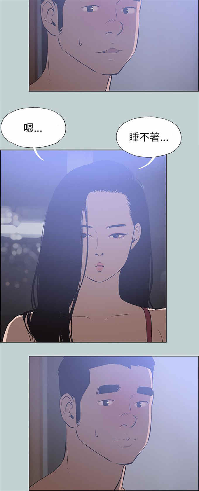 第62话3