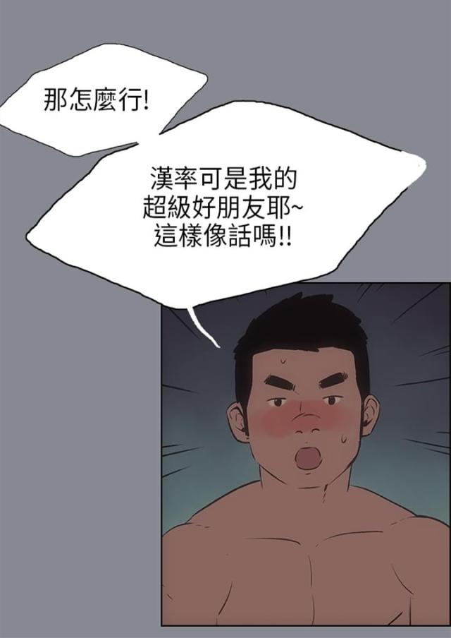 第13话14