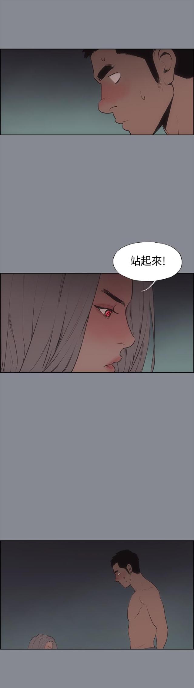 第10话9