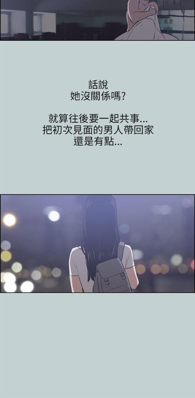 第42话11