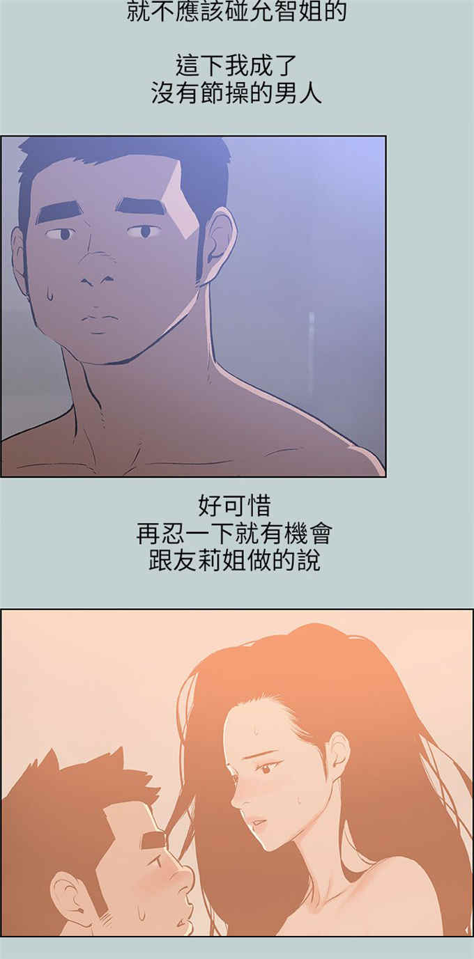 第62话7