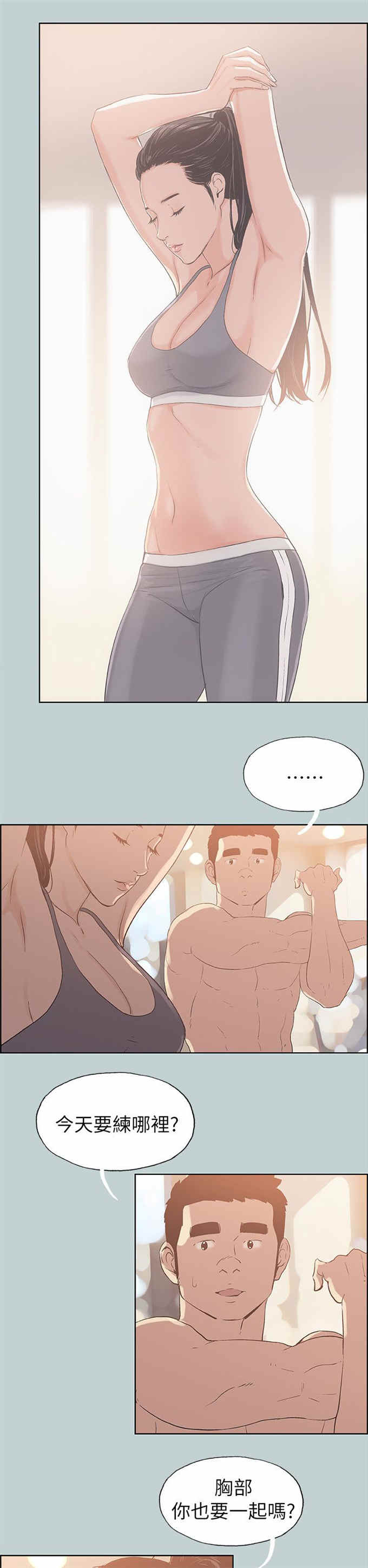 第74话14