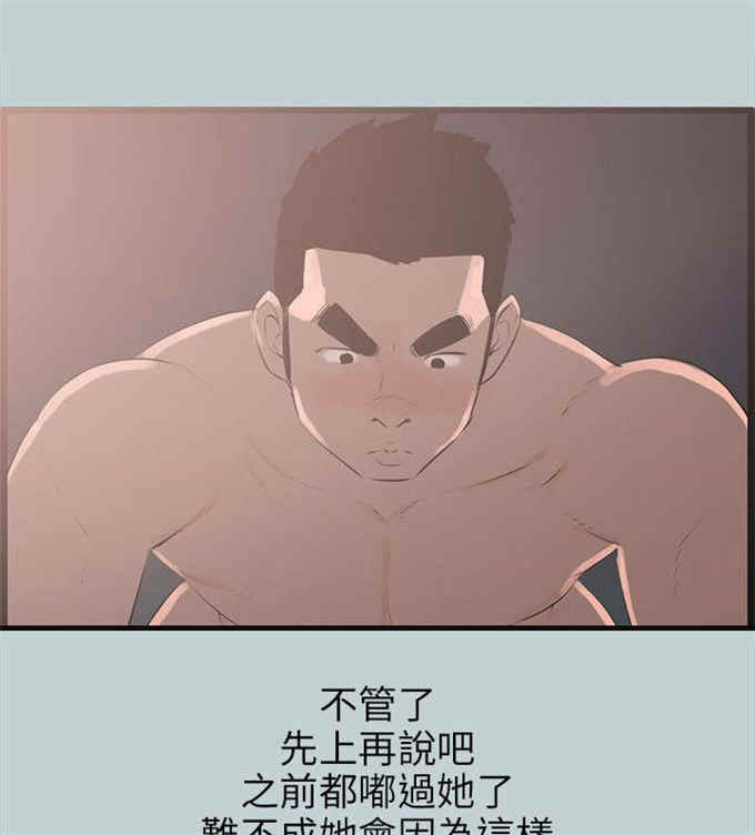 第54话16