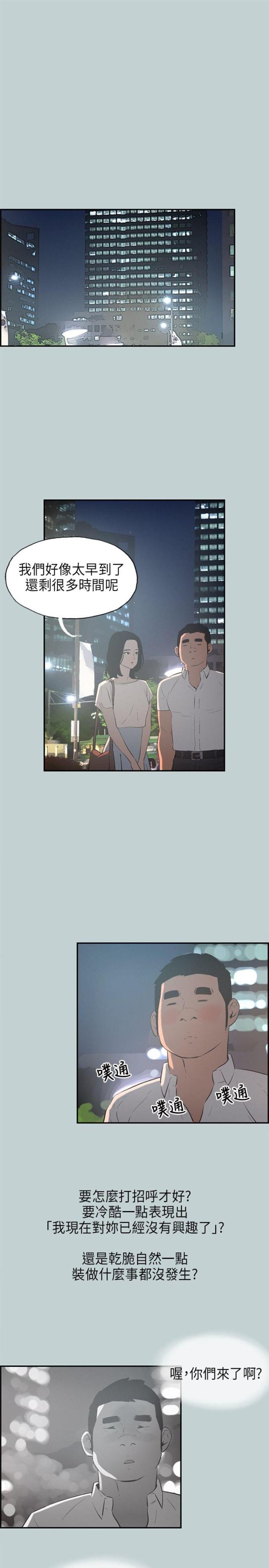 第31话18