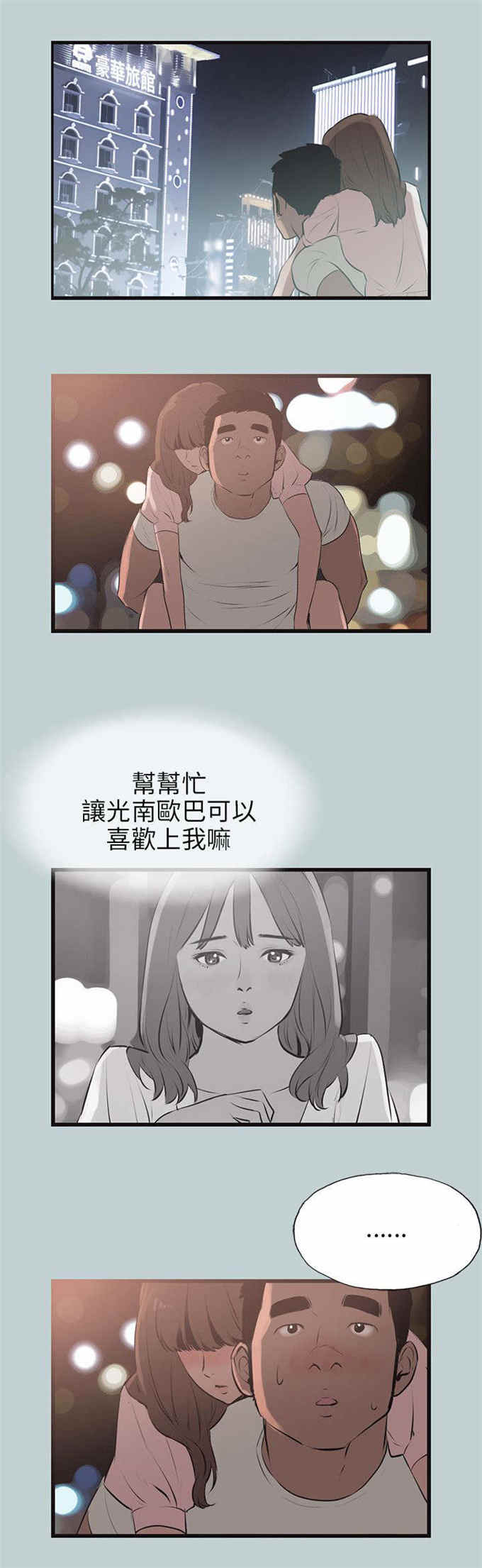 第54话0