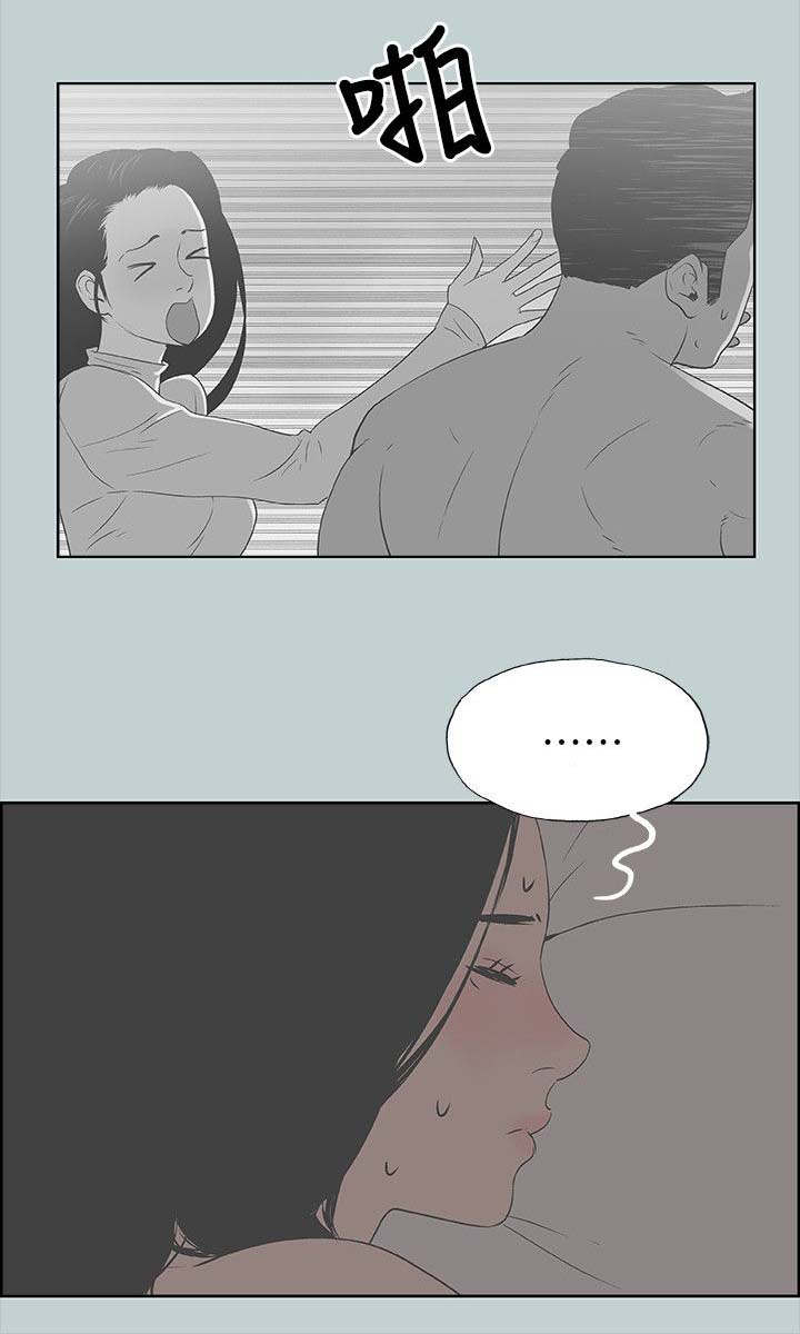 第98话11