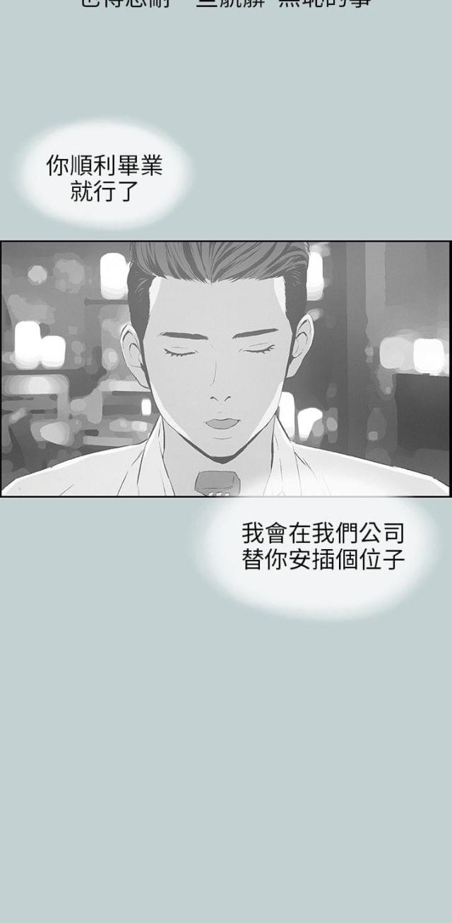 第38话5