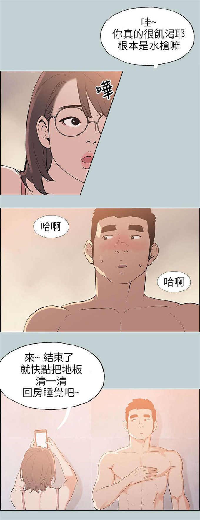 第51话14
