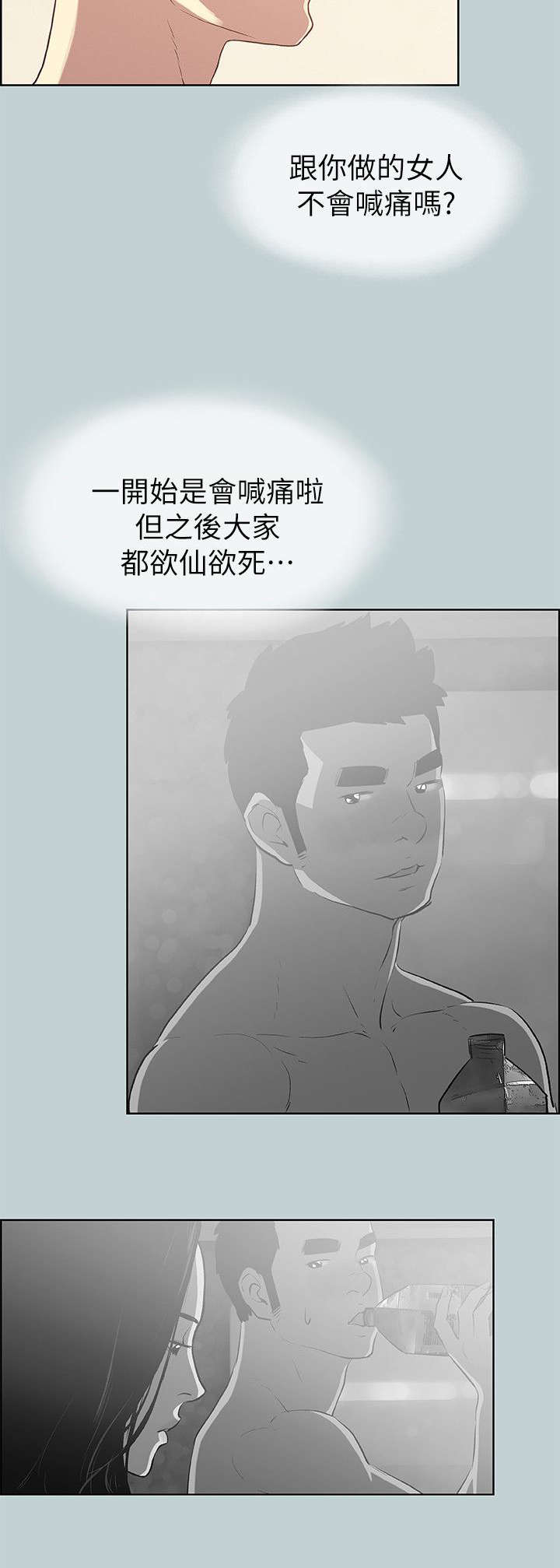 第75话1