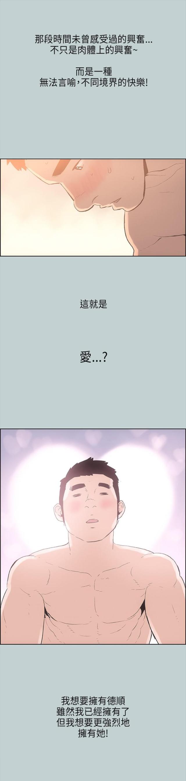 第27话9