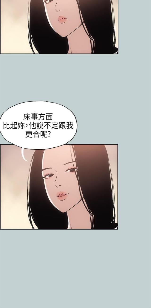 第18话14