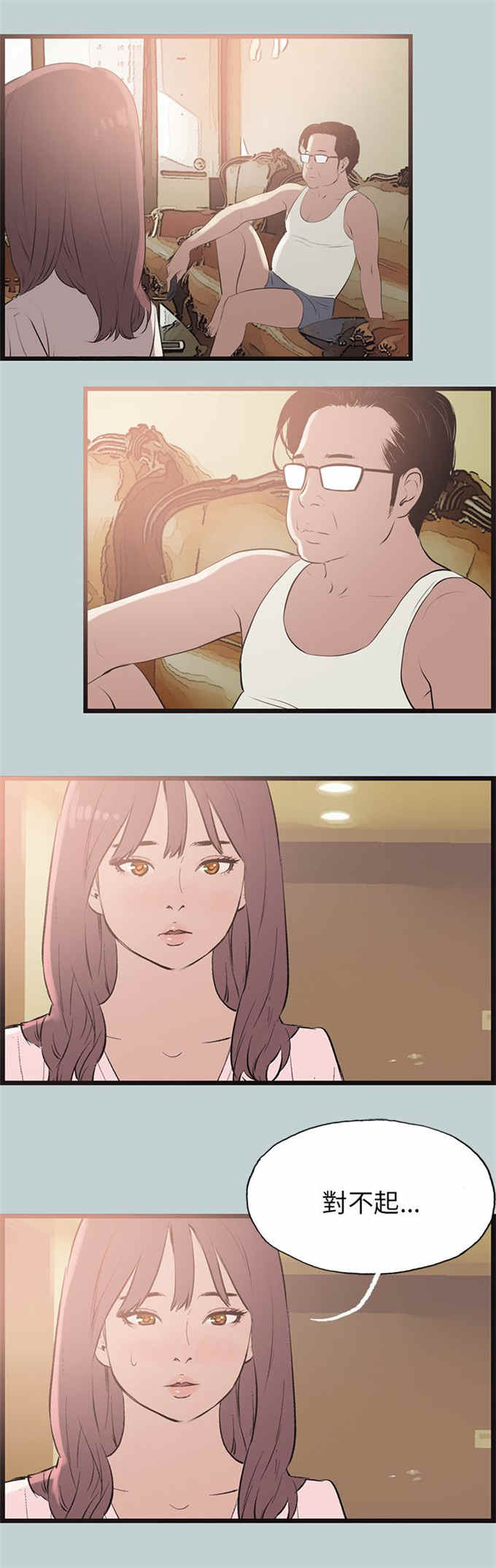 第55话15