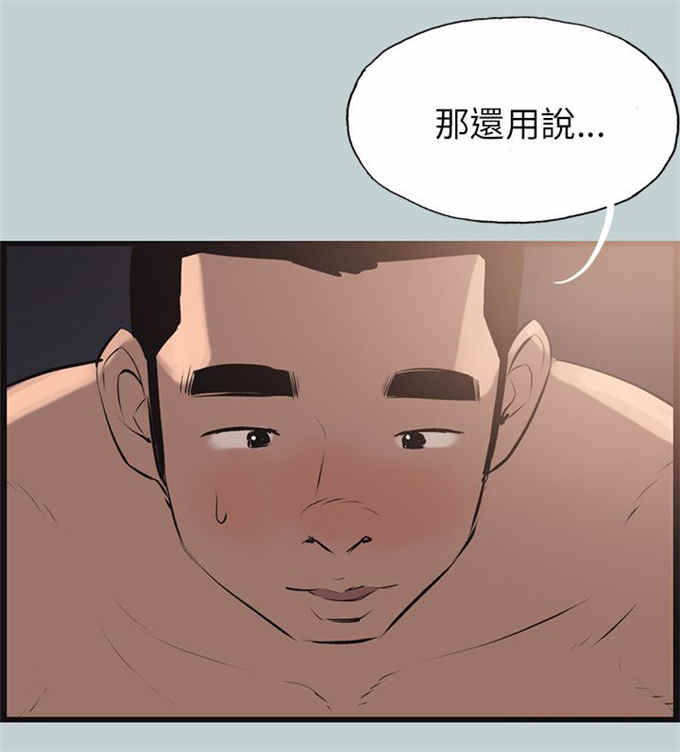 第55话5