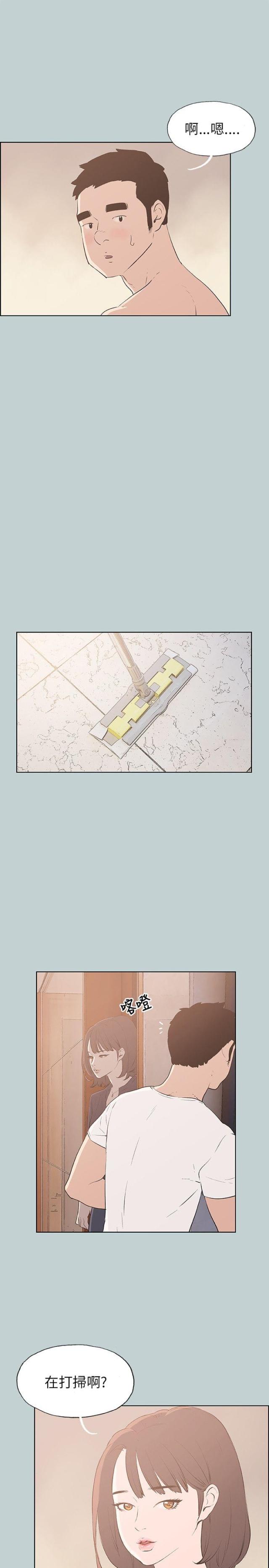 第43话4