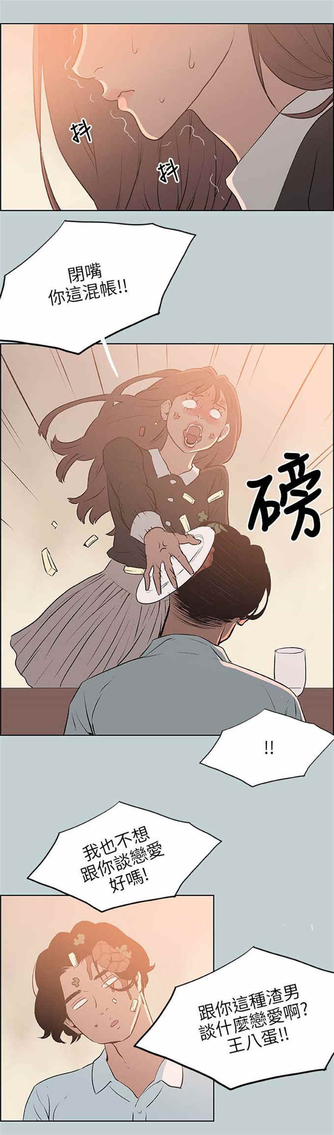 第59话0