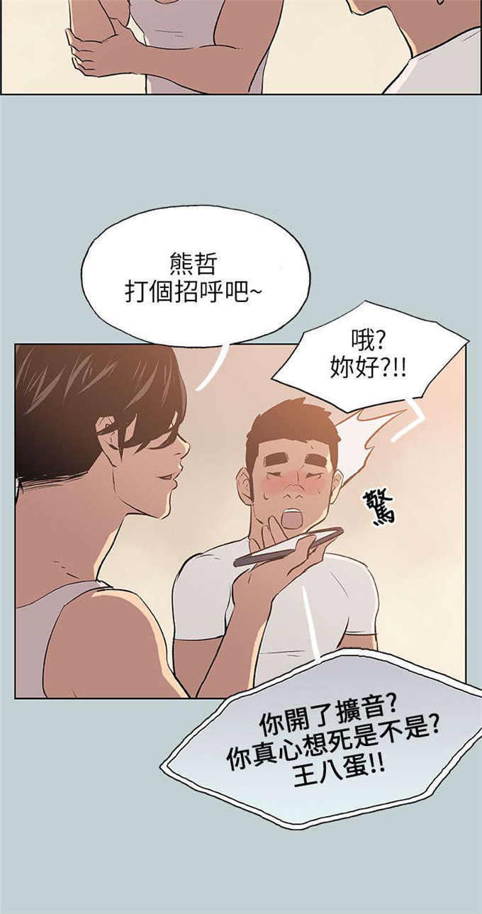 第48话15
