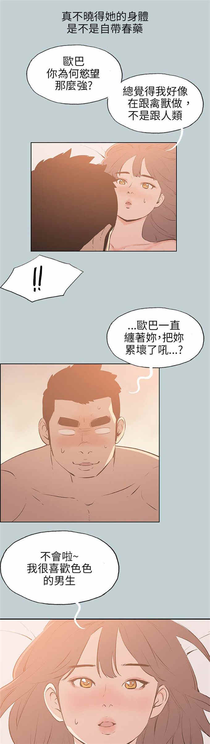 第63话11