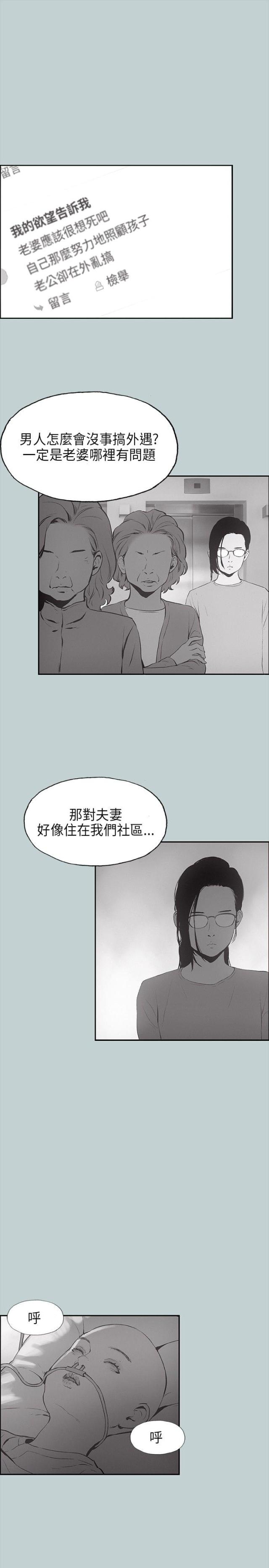 第24话15