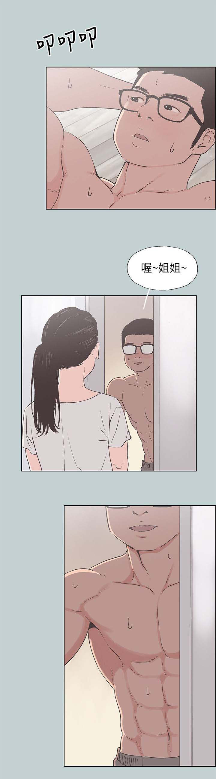第101话6