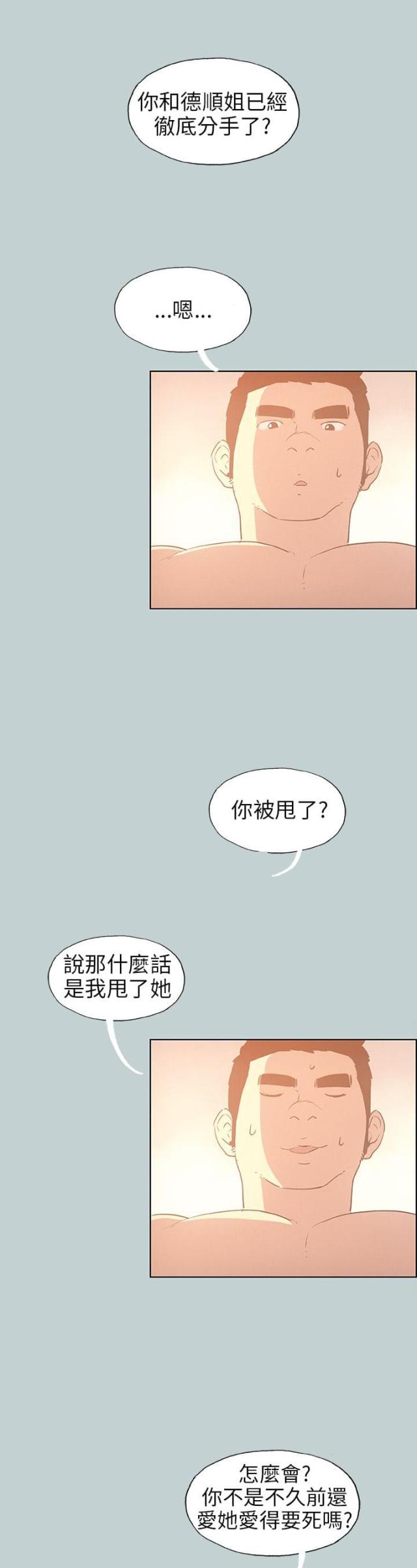 第37话21