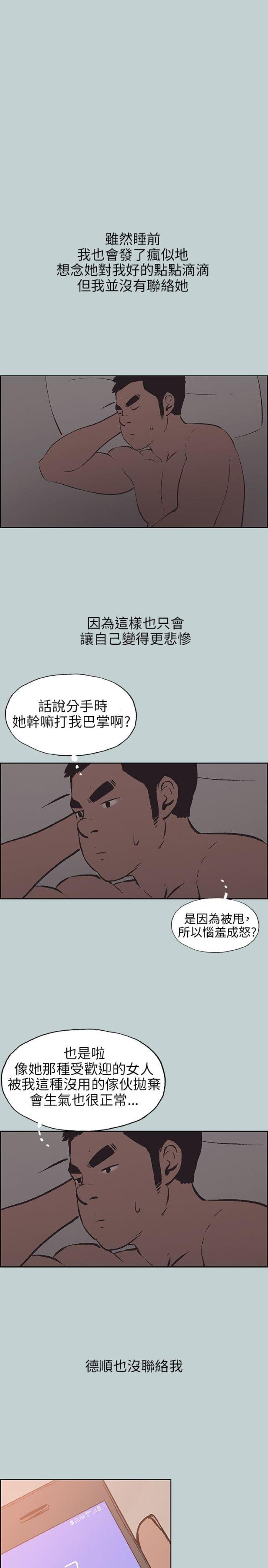 第38话2