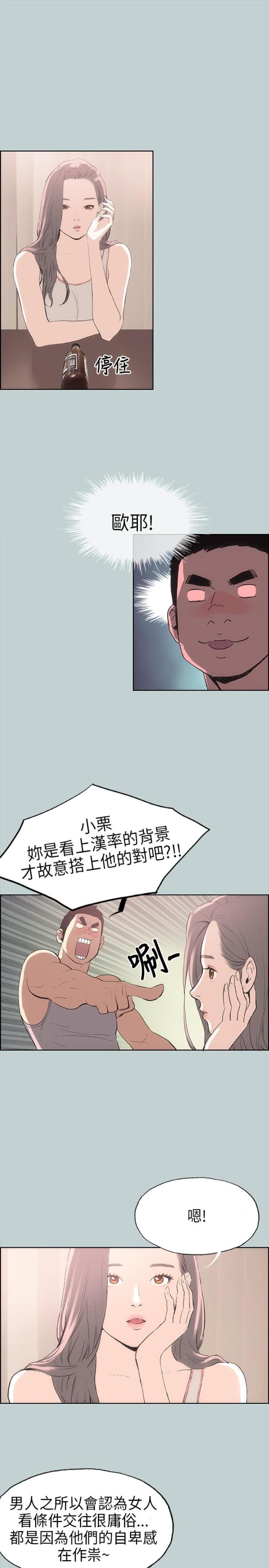 第6话9
