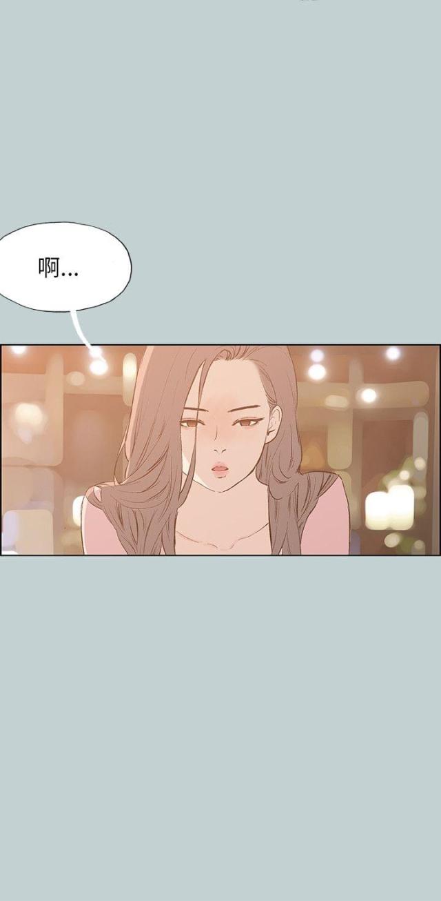 第39话6