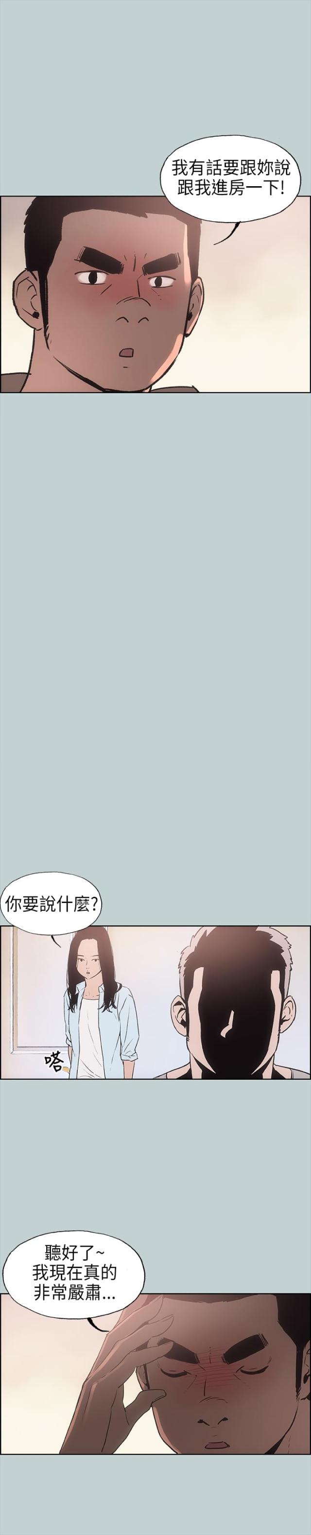 第11话6