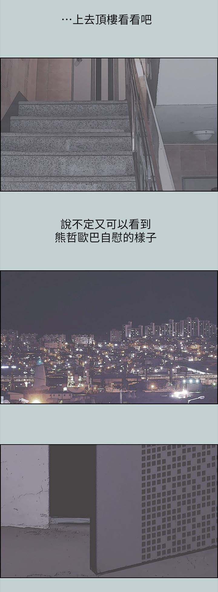 第98话12