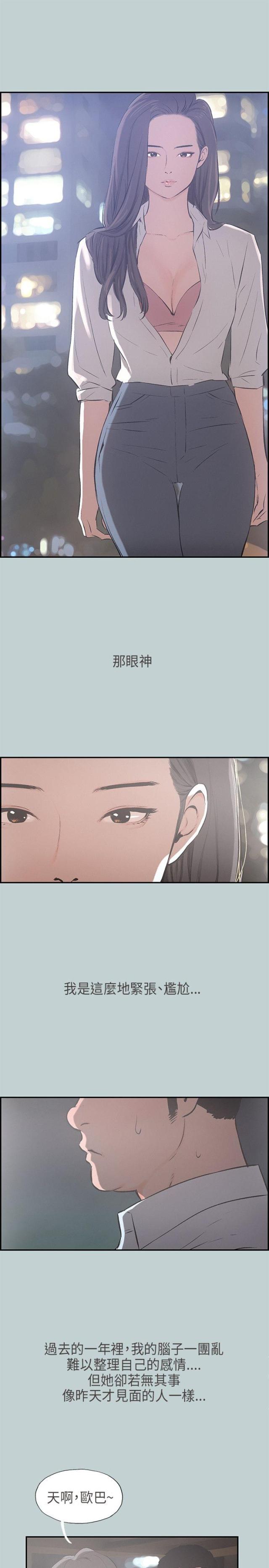 第33话0