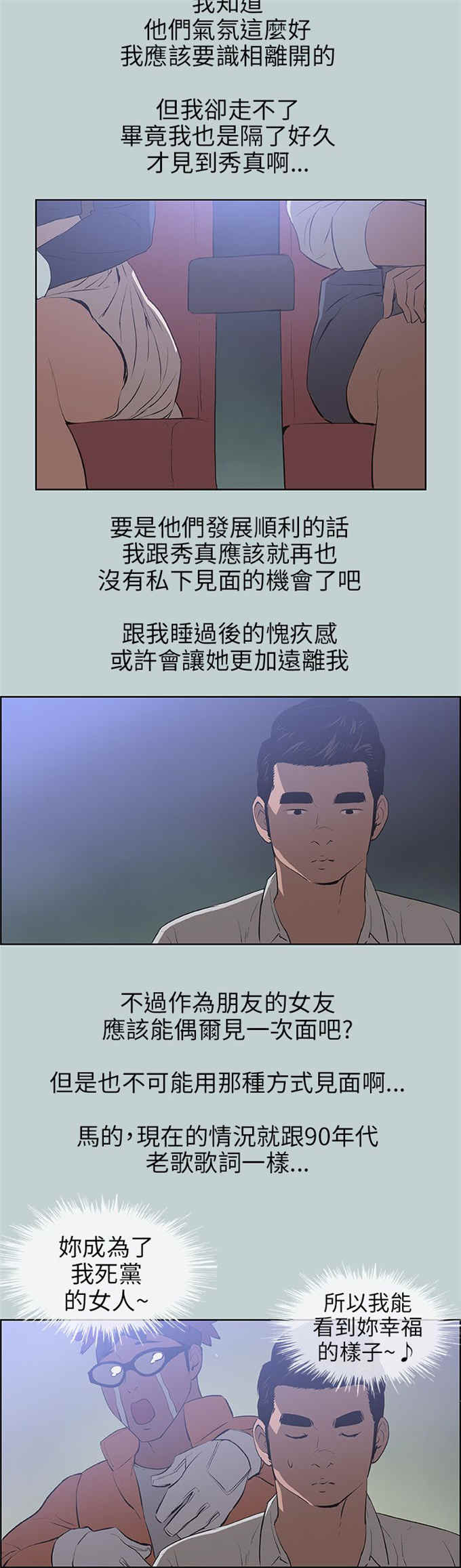 第58话9