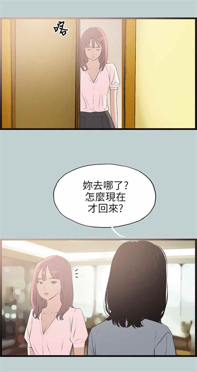 第55话12