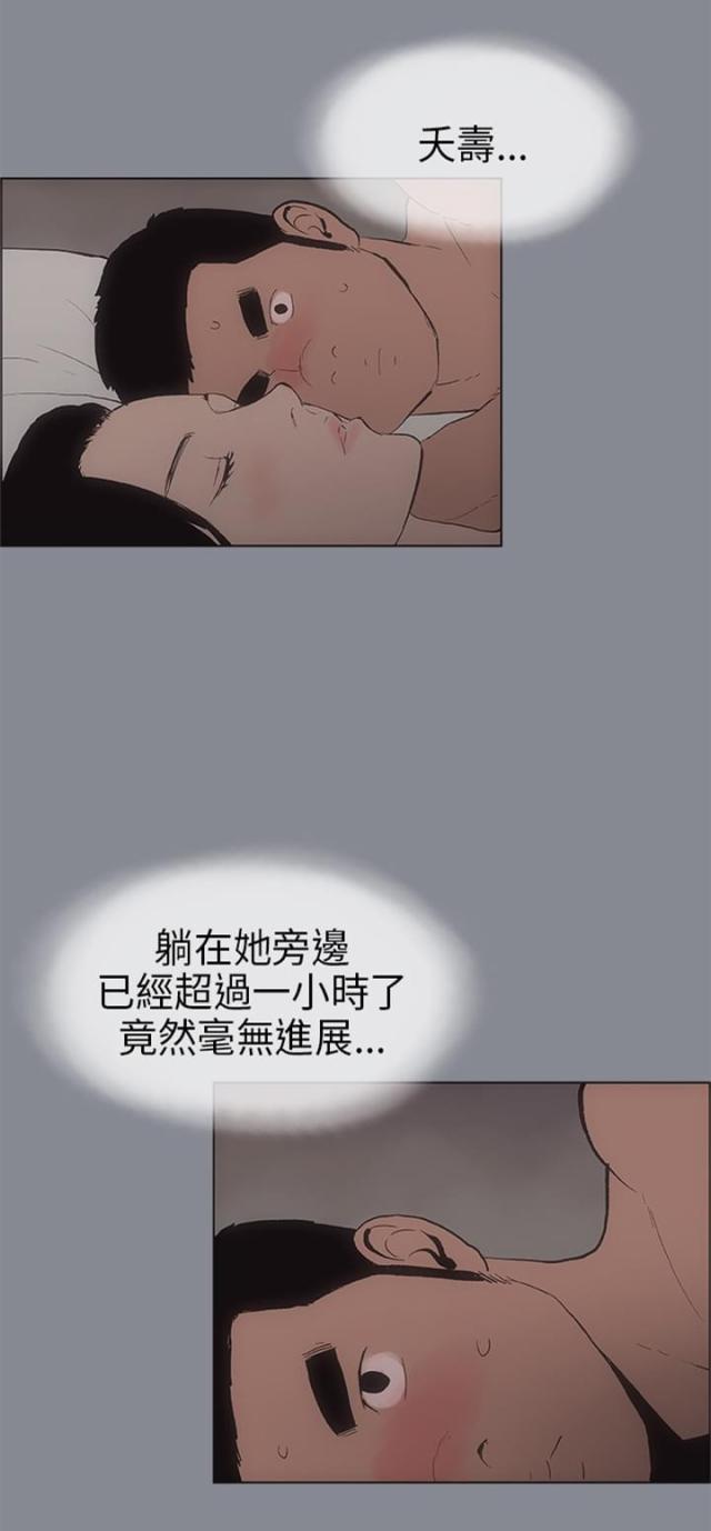 第6话23