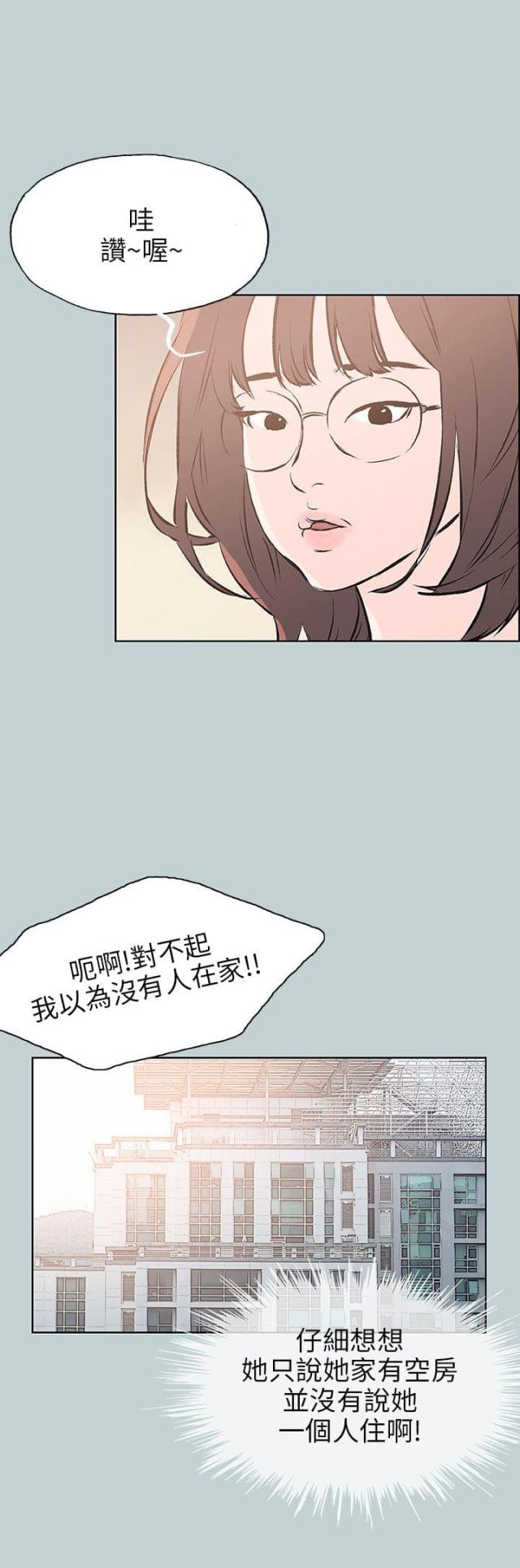 第43话1