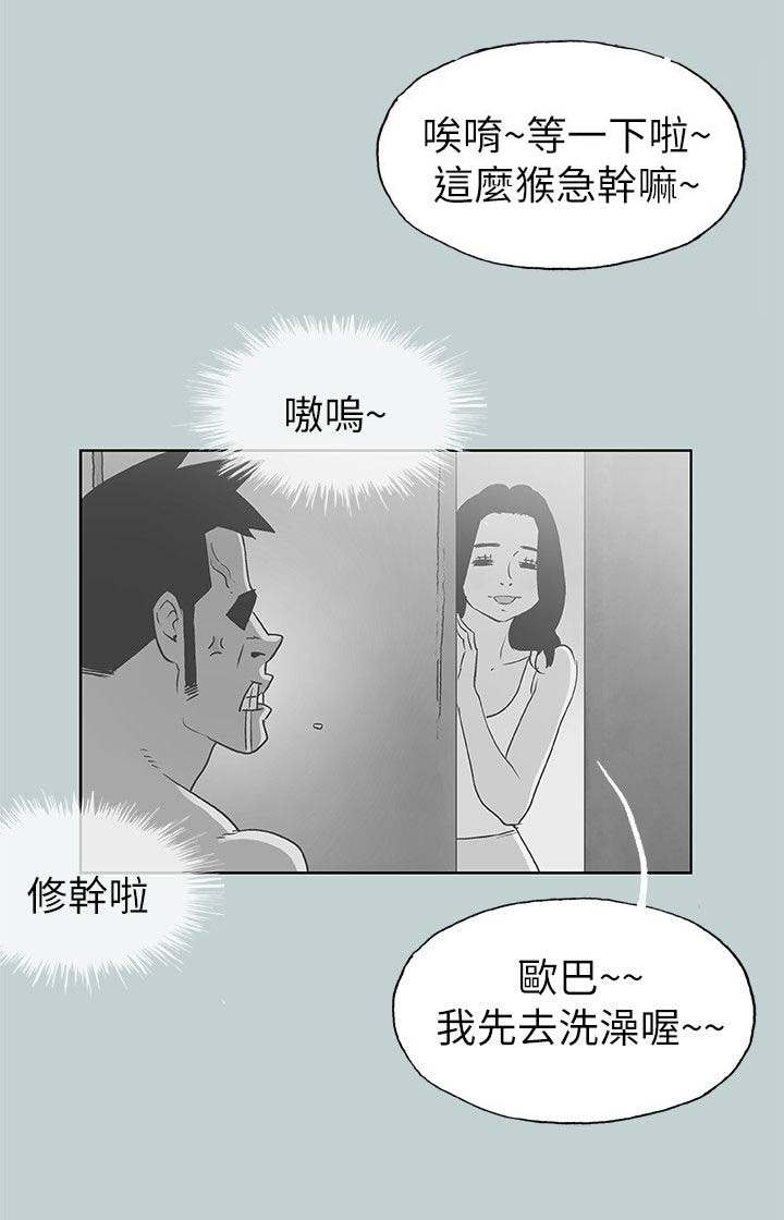 第84话11